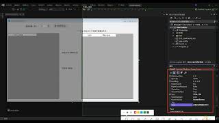 VisualStudio2022打开WinForm项目时属性是空白，如何解决？