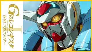 劇場版『Ｇのレコンギスタ Ⅰ』「行け！コア・ファイター」第1弾PV【ガンチャン】