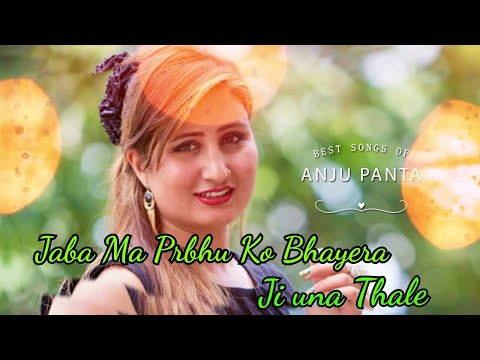 Jaba Ma Prabhu Ko Bhayera Jiuna Thale | Karaoke + Lyrics | Anju Panta | Nepali Christian Song |