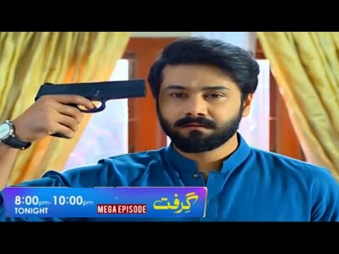 Grift Episode 26 Full Review & Promo - Teaser - January 2023 - Har Pal Geo
