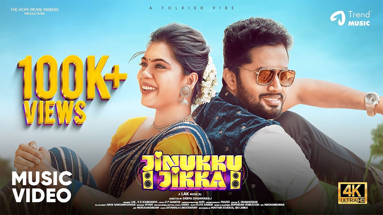 Jinukku Jikka Song Lyrics | Album Song 2023 | Lak, K R Soundarya