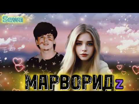 Sewa (MARVORID)🥺🩸