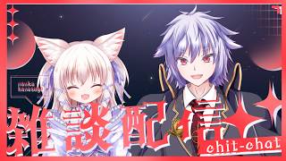 【雑談コラボ】プロフとましろさんと私 #015【冥譜秋久／新人Vtuber】