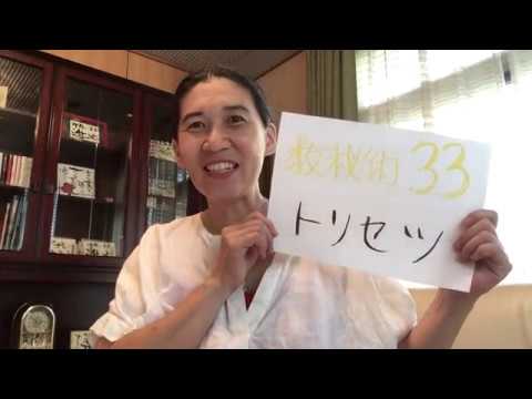 download lagu mp3 mp4 33 ナンバー, download lagu 33 ナンバー gratis, unduh video klip Download 33 ナンバー Mp3 dan Mp4 Free All Gratis