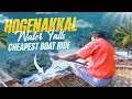 Hogenakkal Waterfalls Banglore Vizag Telugu Moto Vlogs Hogenakkal Waterfall Waterfalls