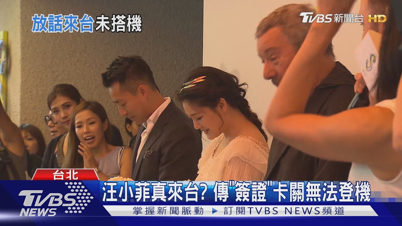 來台算帳！北京、桃園機場等嘸汪小菲身影　張蘭控大S扯謊