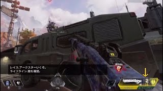 【Apex】#1 下手くそが野良でレイス使うとこうなる(PS4版実況なし)