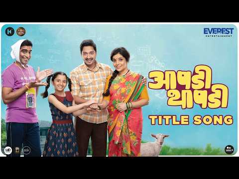 Aapdi Thaapdi आपडी थापडी Title Song | New Marathi Song 2022 | Shreyas Talpade, Mukta Barve — Aapdi Thaapdi