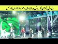 Dil Dil Pakistan Song At Pisa Award 2021 Dil Dil Pakistan Pisa Award 2021