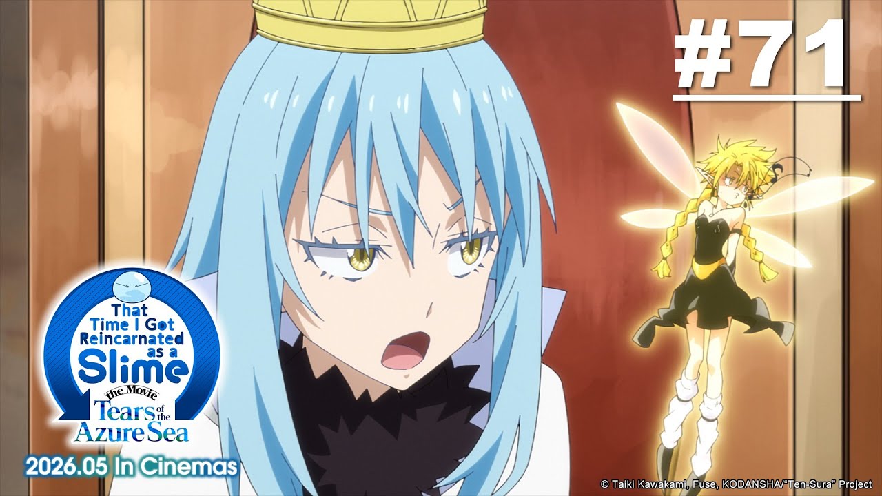 That Time I Got Reincarnated as a Slime - Episode 71 (S3E23) (New Movie Coming in May 2026!)