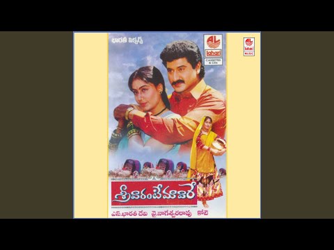 Chilipi Cheema Kuttindammo — watch video