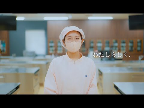 私のお気に入りの場所【食品開発学科篇】