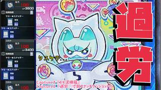 【ワンショット】スナッチー過労〇ｗ自傷からの華麗なるワンパン！【マスターデュエル】#yugioh #遊戯王