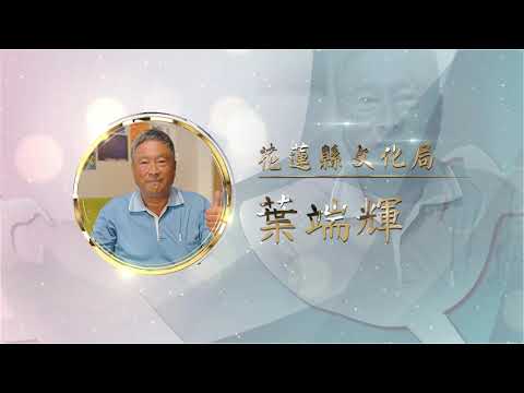 銅質獎葉端輝-第27屆全國績優文化志工