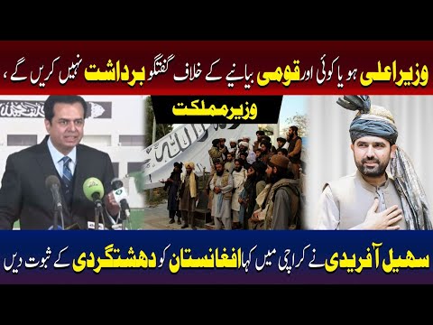 قومی بیانیے کے خلاف بات برداشت نہیں کی جائے گی، طلال چوہدری