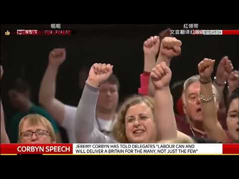 The Red Flag at 2017 Labour Conference (Reupload)