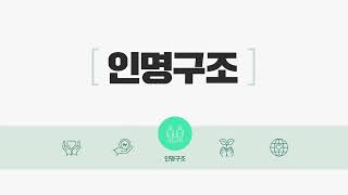 국민추천포상 이미지