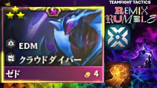 【TFT SET10】Pentakill10 vs ゼド３スター