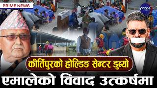 सुकुम्बासीमाथि राज्यपछि प्रकृतिको प्रहार, होल्डिङ नै डुबेपछि रातभारी तनाब, एकपछि अर्को आ*त्मदाह !