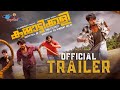 Kummatikali Official Trailer Madhav Suresh RK Vincent Selva Super Good Films