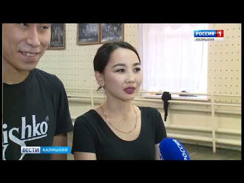 Вести «Калмыкия»: выпуск 28.11.2018 на калмыцком языке