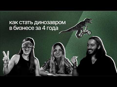 Подкаст «Делай красиво»