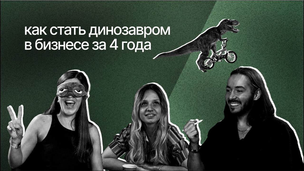 Превью выпуска: клиент не всегда прав