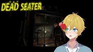 DEAD SEATER : COTA SUR PS1?!