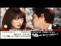 Lie To Me Bts