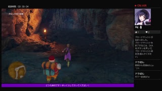 超ド下手でシリーズ未経験な倫坊のゲーム部屋　［ ドラクエ11篇］　♯7