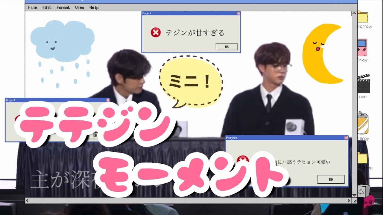 【BTS】テテジンの編集しきれなかった動画たち【可愛いの極み】