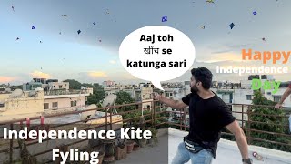 Independence Day Vlog | 75th Independence Day | Delhi Celebration | How to Fly Kite | 2022|