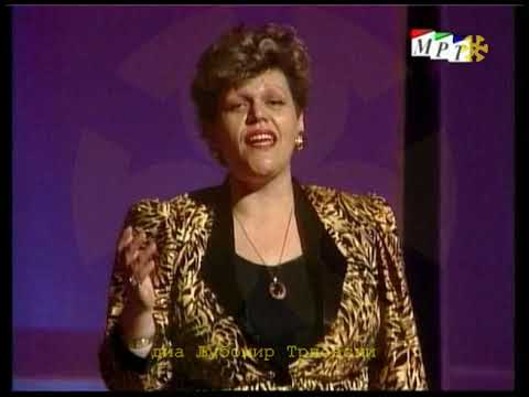 Павлина Дамјанова-Здравкова и ЧАЛГИИТЕ - Ти дадов љубов од срце / Pavlina Damjanova -Ti dadov ljubov