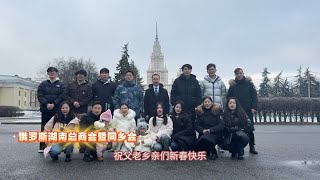 四海同春，与世界同频！全球华侨华人共享新春盛宴