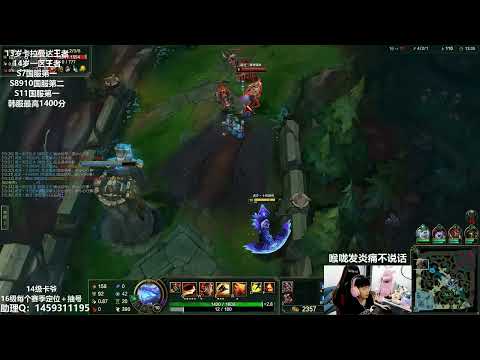 14 Renekton vs Sett super server 1900LP