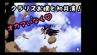 [荒野行動]お嬢とオカマの珍道中！