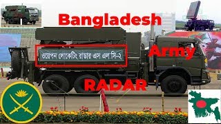 SLC-2 Weapon Locating Radar Of Bangladesh Army  EX