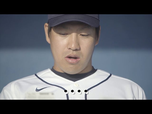 【スペシャルムービー vol.5】埼玉西武ライオンズ　牧田 和久投手