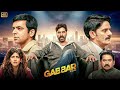 Gabbar Is Back Full Movie Akshay Kumar Bollywood Action Movie Full HD Movie 2015