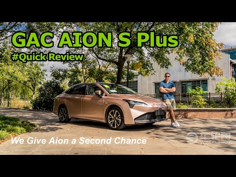 GAC AION S · видеообзор 1
