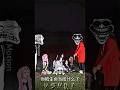 Muzan Is Cooked Part 5 Demonslayer Uppermoons Kimetsunoyaiba Kny