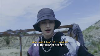 [SKZ] 🔞 ALL IN 뮤비 보다가 뭔가 하고싶어서 (GUMMY - BROCKHAMPTON 가사해석)