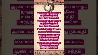 Download lagu உன் பாதம் போகும் பாதை | Shenbagame Shenbagame | Ramarajan Hits | Mano | Ilayaraja Evergreen mp3 Download lagu உன் பாதம் போகும் பாதை | Shenbagame Shenbagame | Ramarajan Hits | Mano | Ilayaraja Evergreen mp3