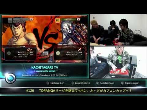 USFIV - Fuudo (Fei Long) vs. Poongko (Seth) *Dec 9, 2014