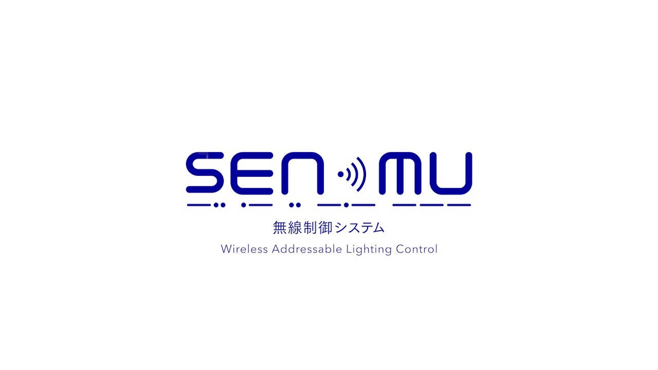 Wi-CONNECTY | 制御機器・配線機器 | 岩崎電気