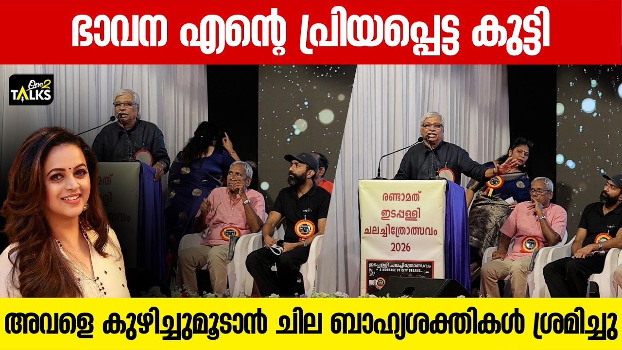 ആ അവസ്ഥയിൽ ജിഷ്ണു എനിക്ക് പേപ്പറിൽ എഴുതി തന്നു| Kamal | Bhav