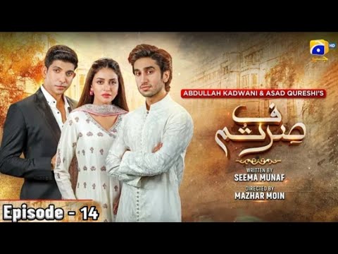 Sirf tum Episode 14 full Episode - Anmol Baloch - Har Pal Geo Drama Review - 29 July 2023