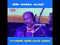 Vazhividu Vazhi Vidu Thirumavalavan Songs Vck Songs Thiruma Songs Thirumavalavan Vck