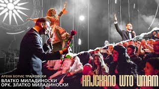 Download lagu Влатко Миладиноски – Најскапо што имам (ВО ЖИВО)  ОРК. Златко Миладиноски | Арена „Борис Трајковски' mp3