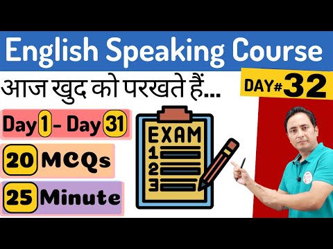 हर Tense को अब आसान बना देंगे। English Speaking Course Day 12 । Tenses in English Grammar